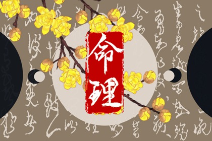 择吉黄历|择吉日大全|开业择吉日