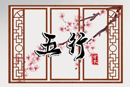 择吉黄历每日宜忌_择吉日历_搬家择吉日