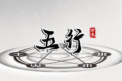 黄道吉日查询2026 2026年黄道吉日吉时查询 老黄历黄道吉日查询